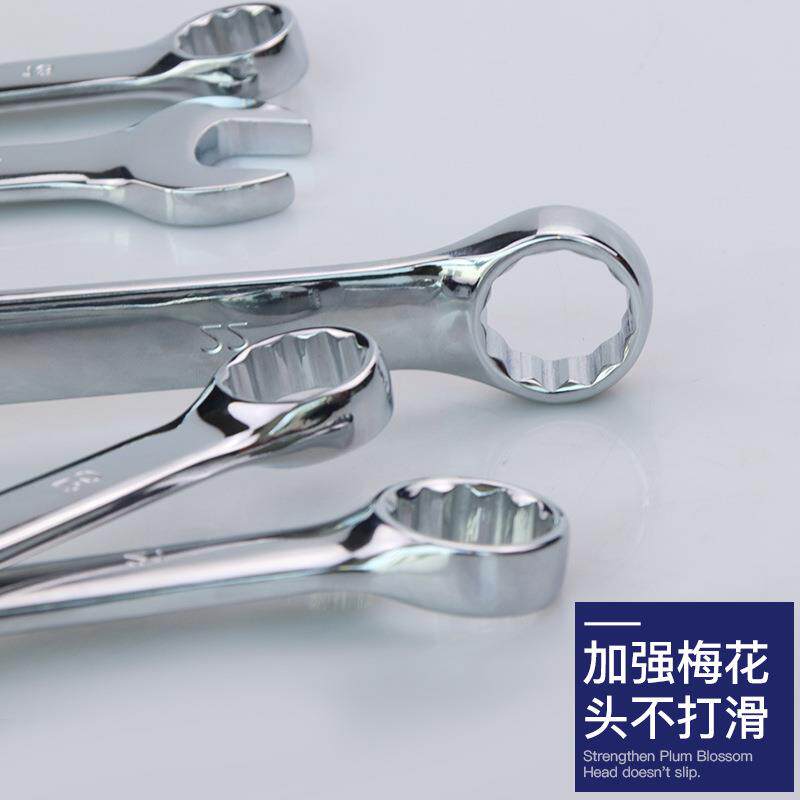 长城精工扳手套装梅花开口两用扳手双头板手汽修五金工具
