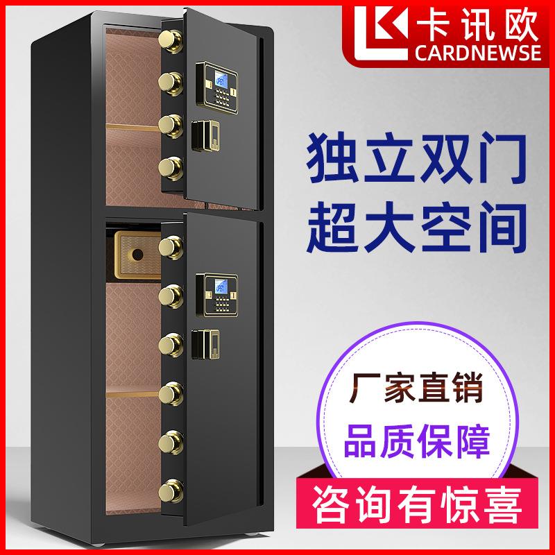 大型箱双门保QFN险柜办公家商重型保险防盗指纹智能用保管箱务1.8