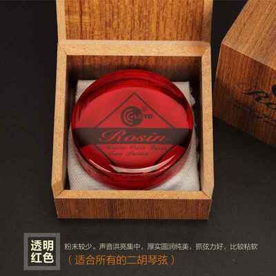 高档小提琴 香二松胡rosin奥地利微尘高纯奏度专演业级大提琴京胡