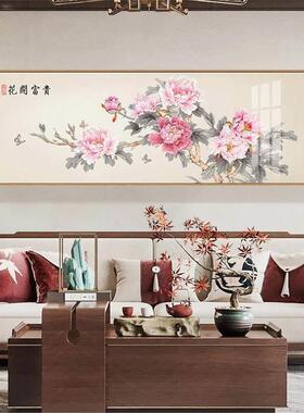 花开富贵新中式客厅沙发背景墙装饰画国画牡丹晶瓷画卧室床头挂画