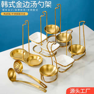 厨具商用 轻奢不锈钢火锅汤勺漏勺二合一公勺筷子架家用饭店套装