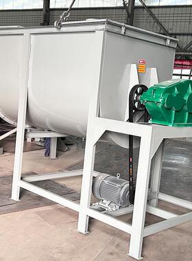 电脑重干粉搅砂浆搅拌机三沥吨涂料称腻子粉混合机石膏青RST-05拌