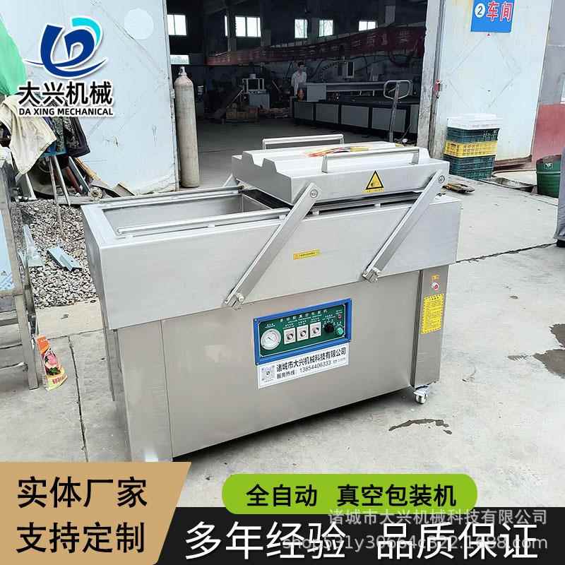 腊肉香肠真空包装机商用卤蛋毛肚真空包装机双室内抽真空封口机