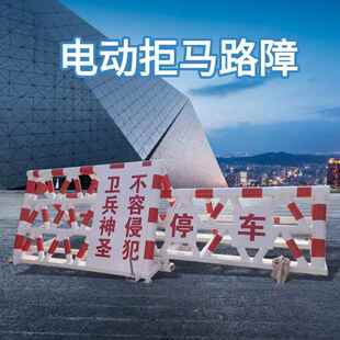 电动伸缩拒马护栏厂家景区医院马路学校单位门口双层移动拒马护栏