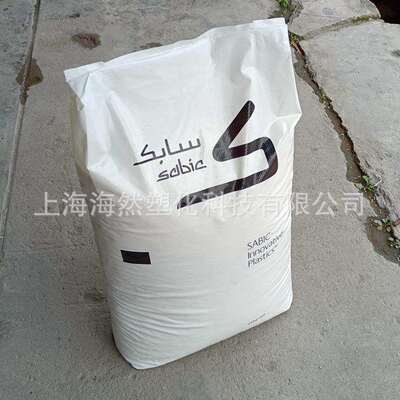 PA66/聚酰胺/SABIC/RFL33/玻纤和PTFE增强/耐磨损/自润滑/高刚性