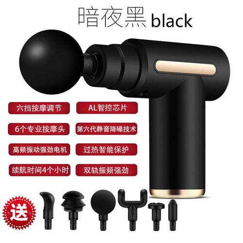 新款缓肌肉酸痛按摩器筋膜枪颈膜手持式机电动多功能迷解你小型按