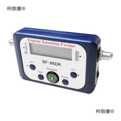 satellite finder 数字电视寻星仪 带指南针compass SF-95D垒德株