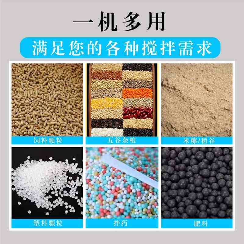 不锈钢拌饲HSPD500料料机养用殖场干湿两大型家用粉塑料色母料颗
