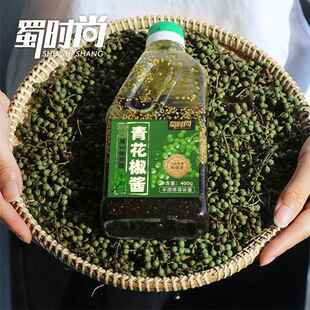 新鲜青花椒酱特麻特香四川特产藤椒酱麻香花椒油商用调味料清