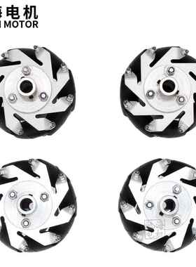 厂家直销麦克纳姆向轮直径60XUTwmmmecan全umh6eel内孔4mmmm8mm