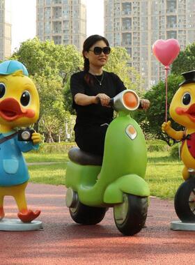 草坪装饰卡通鸭子摆件大幼儿园商场户外网红打卡拍照动物摆件美陈