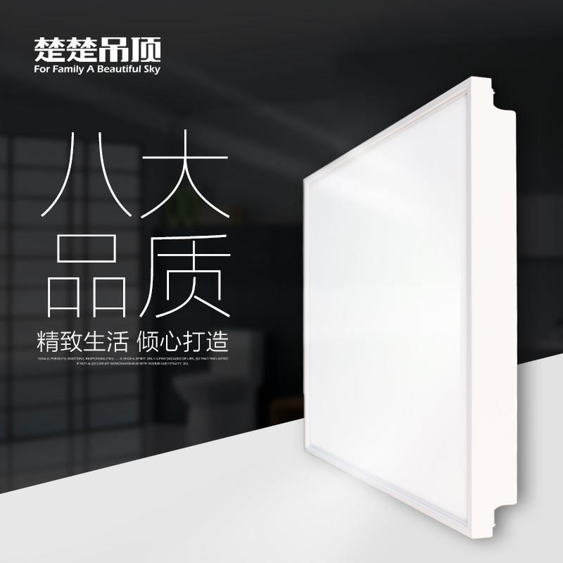 cucu楚楚集成吊顶led30LED球泡灯