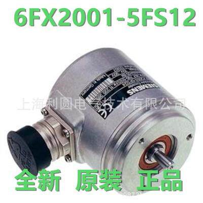 6FX2001-5FS12 10-30V 编码器 6FX20015FS12 6FX2OO1-5FS12