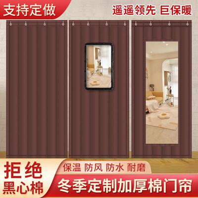 棉门帘加厚保暖防风挡风隔断冬季家用商用冷藏库保温隔音空调门帘