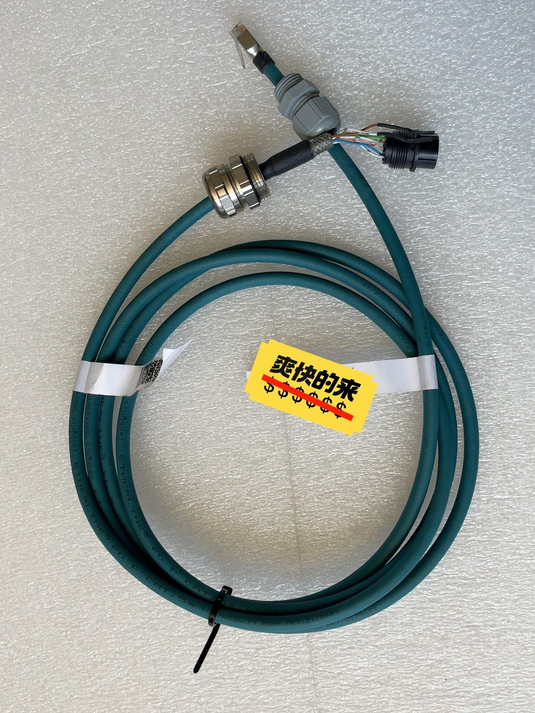 机器人配件线缆 3HEA800522-003