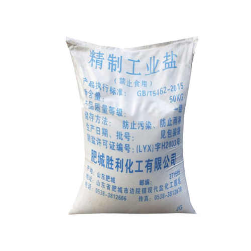 工业盐锅炉污水处理用海盐山东东营厂家批发工业盐