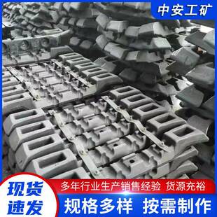 供应矿用刮板运输机SGZ730 264型号推移梁刮板机配件现货