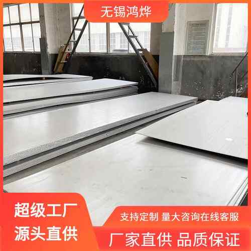 Inconel600不锈钢板N06625N06022GH3030高温镍基合金耐高温合金