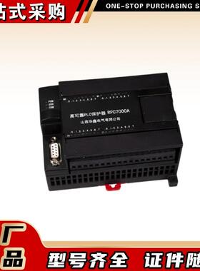 山西华鑫电气原厂矿用井下综保配件RPC7000A高可靠PLC保护器