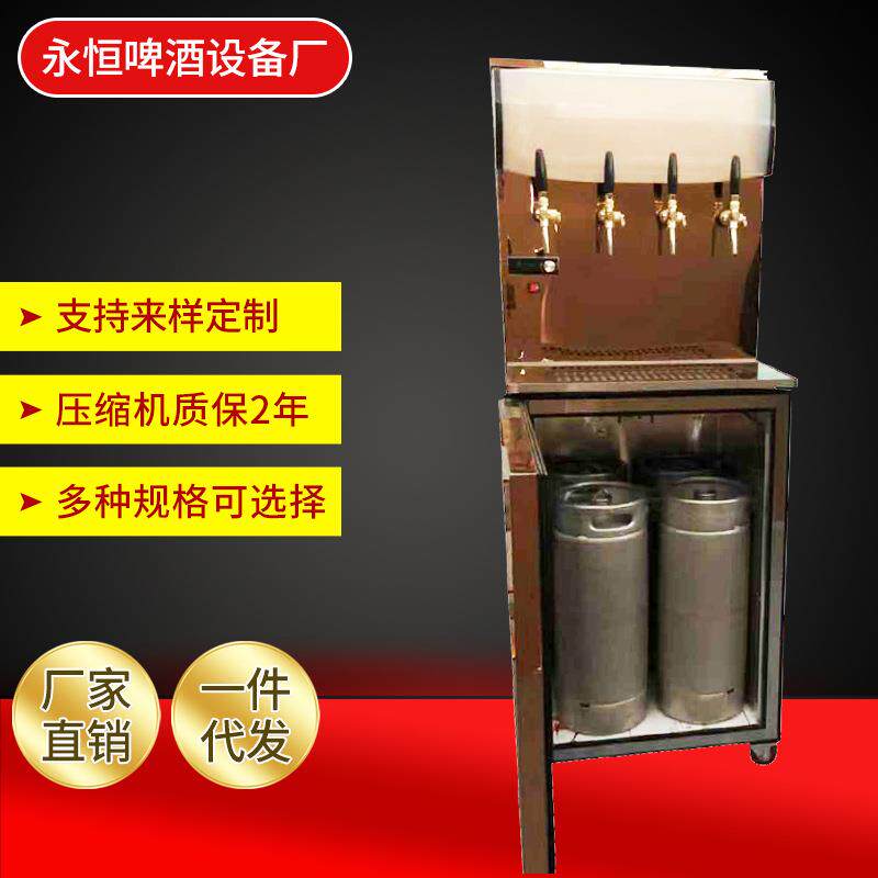 扎啤啤酒保鲜柜扎啤精酿啤酒制冷保鲜柜精酿自酿风冷保鲜柜