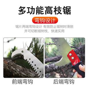 枝锯接长高杆伸缩锯树枝修树割高枝锯子加长拼枝49剪高空锯高树