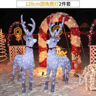 饰圣诞雪人星星灯户外防水工程亮化 麋鹿造型梦幻灯光节时光隧道装