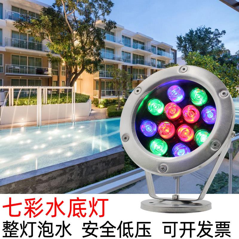 水底灯led防水射灯专用鱼池景观灯水下灯七彩喷泉灯水池灯水景灯