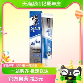 DARLIE好来(原黑人)牙膏超白竹炭120g亮白牙齿去牙渍去黄去烟渍