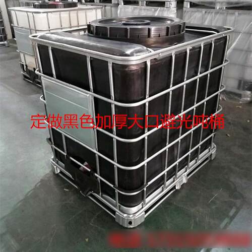 全新滚塑加厚食品化工桶聚乙烯PE塑料吨桶IBC集装桶1000升大口径