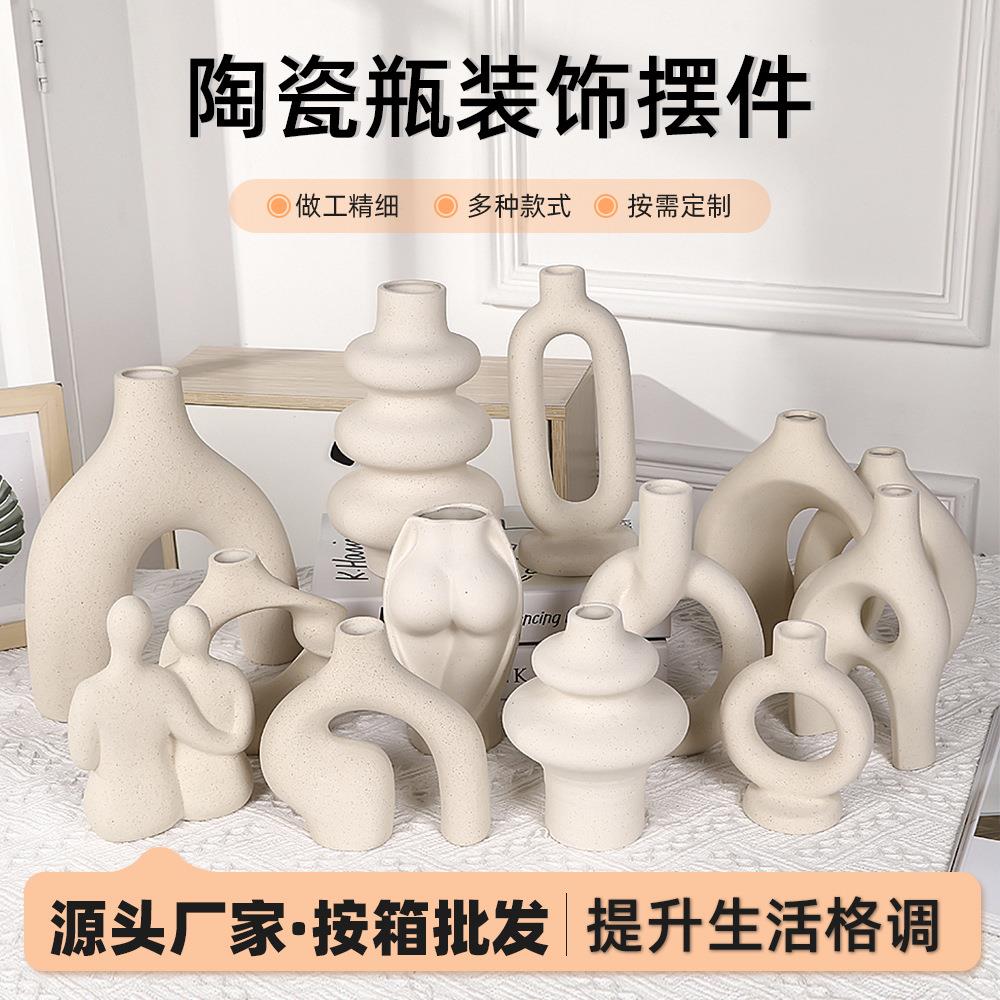现代简约风陶瓷瓶装饰摆件创意交叉花瓶家居电视柜摆设陶瓷工艺品