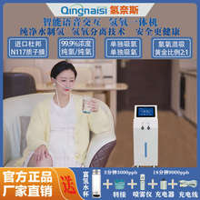 吸氢机家用氢氧机氢氧一体多功能氢氧机大流量氢氧发生器富氢机