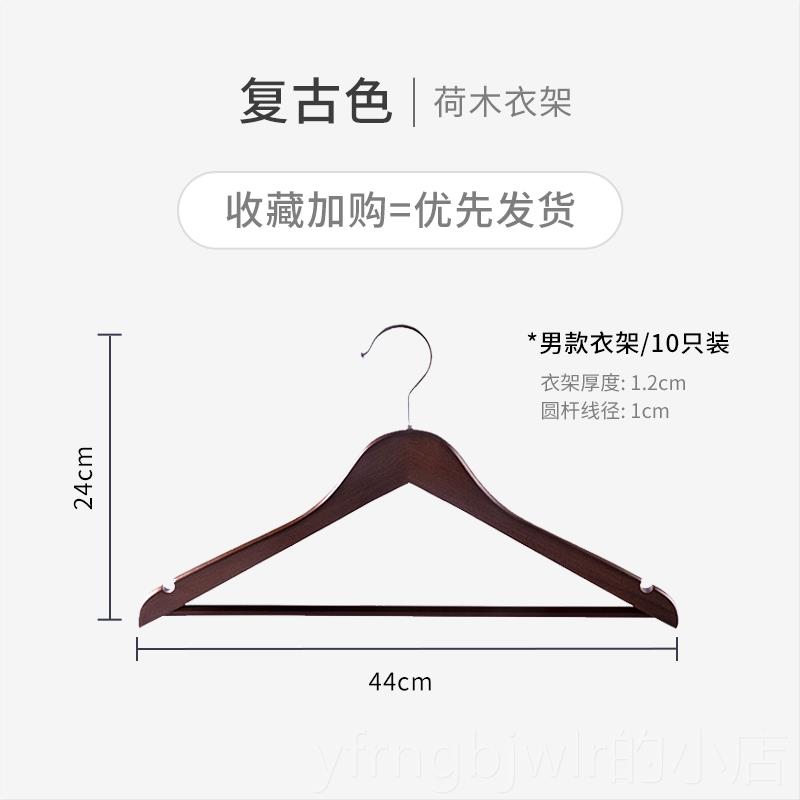 新款实衣架家用木无痕防肩角不起包卧室挂衣架宽肩衣服撑子木质衣