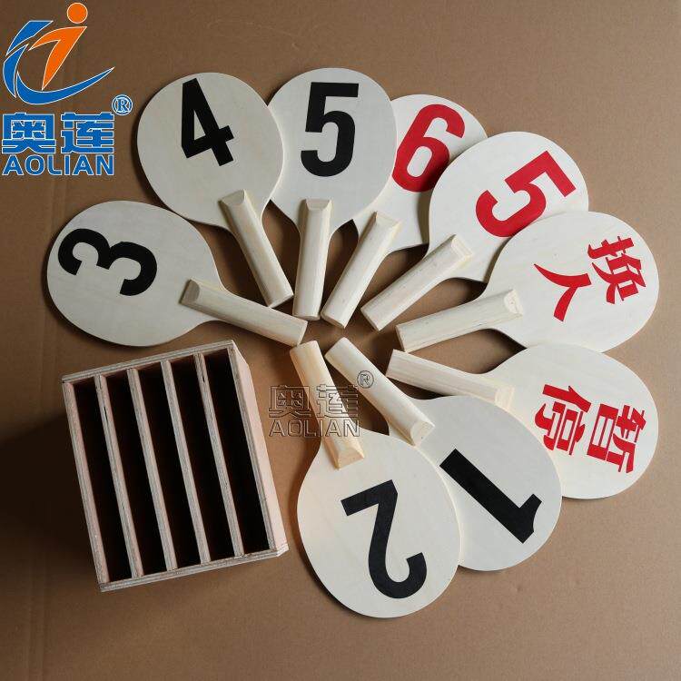 篮球比赛换人牌记录台用品犯规次数牌9块牌篮球暂停牌犯规指示牌