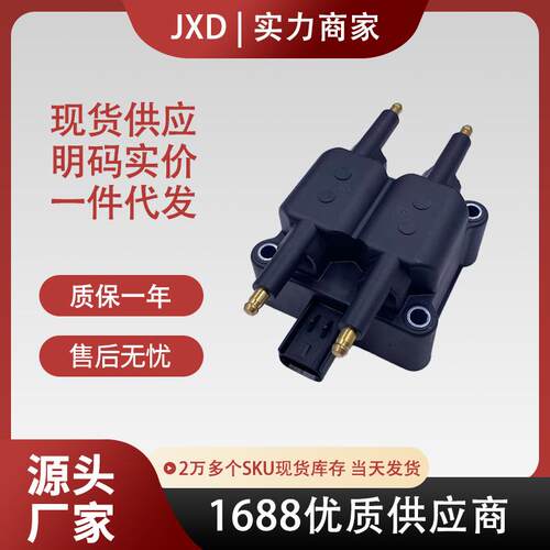 .点火线圈UF189/UF403T52696705269670AB56032521