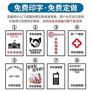 合铝金手机保管箱存学F977S8S8管生员工会议理手机放柜带锁电话储