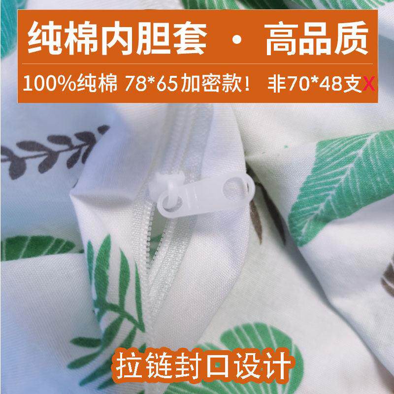 纯棉内胆套棉花内胆棉(被包棉絮棉花被保护纱BTA布套不含棉被套