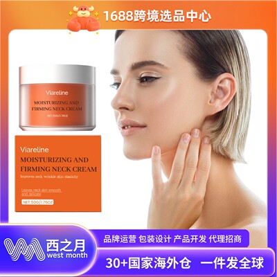 VIARELINE Moisturizing Neck Cream - Daily neck contour skin