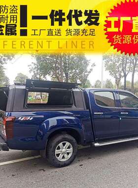 江西五十铃瑞迈配件铃拓DMAX皮卡车后箱高盖三开门多功能锰钢后盖