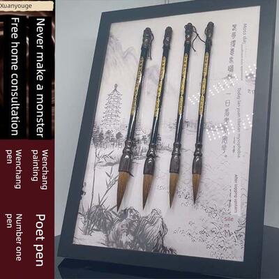 冯盛水气凤饰挂画四诗文昌笔架课桌返校礼物