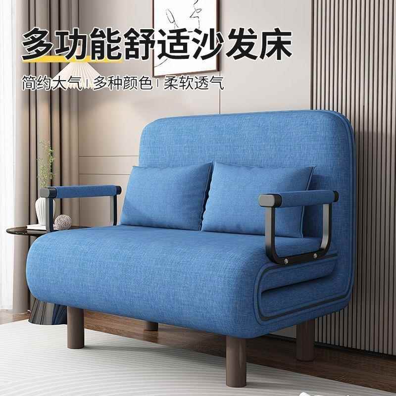 铁艺LUE沙发两用可折叠沙床小户型能客厅多功阳台单书房发双人伸