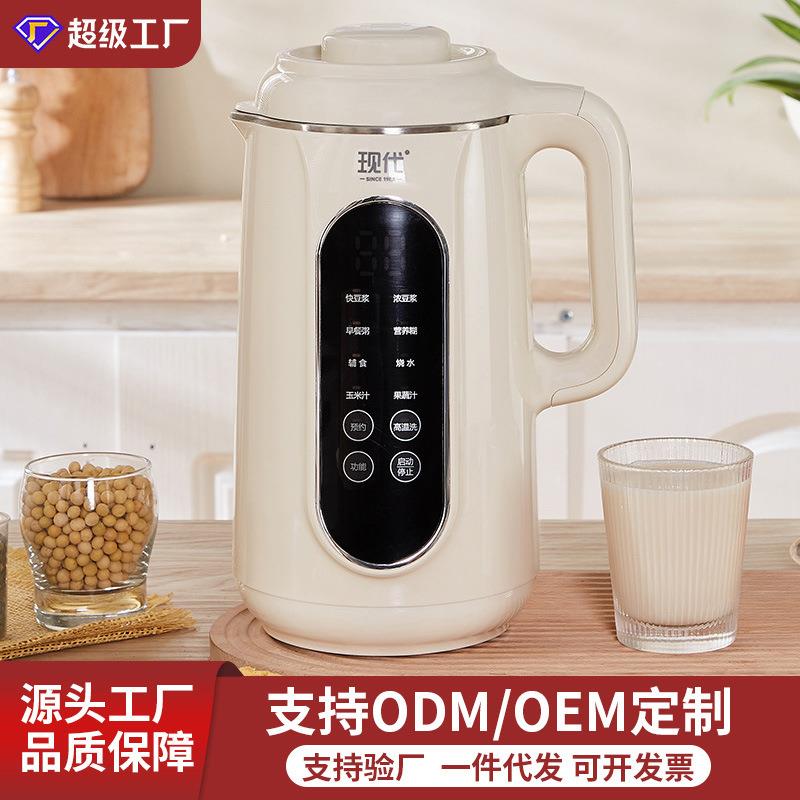 现代破壁机免过滤豆浆机料理机全自动榨汁机干豆直打细腻豆浆机
