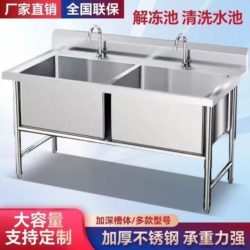 不锈钢商用水槽单槽双槽水池带支架厨房洗菜池洗碗槽消毒池三连池