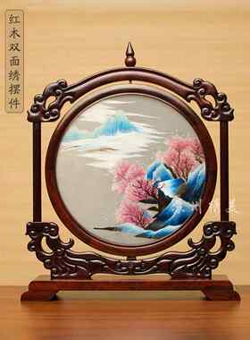 苏州刺绣成品古典中国风桌面手绣小屏风红木屏风中国风礼品
