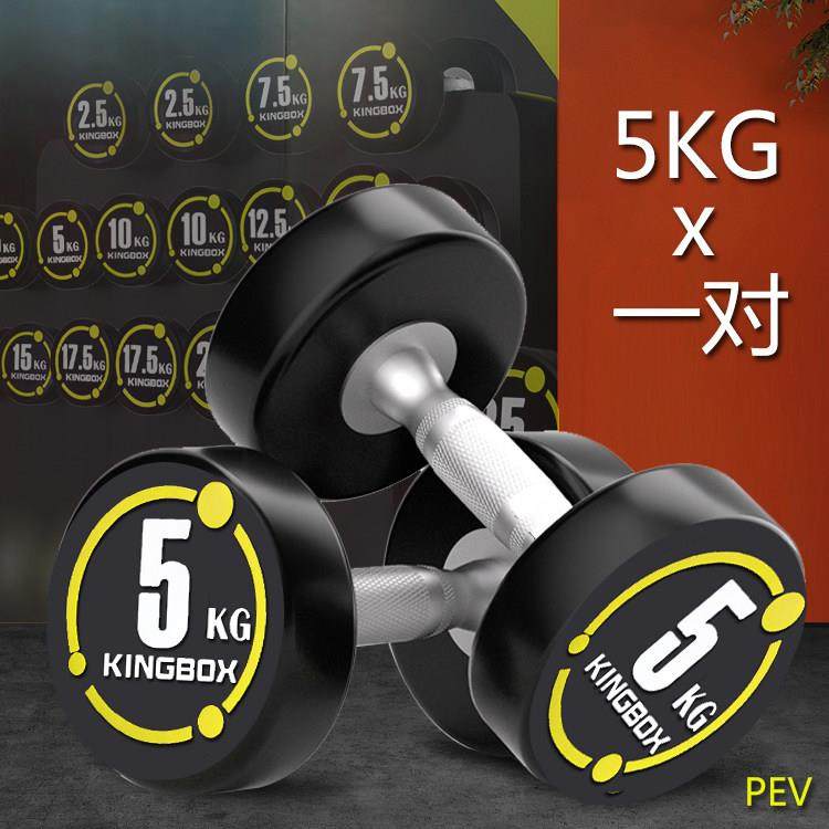 正品纯胶钢式哑铃固定健身房男商用包哑铃士家用练手臂5KG/10公斤