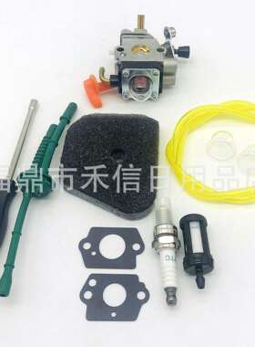 机械化油器套装?C1Q-S174 FS90 FS100 配件含海绵 油管 油滤