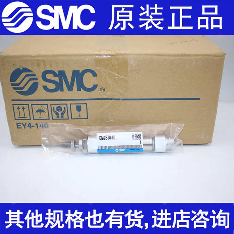 SMC原装CM2BZ/CDM2BZ25-5 10 15 20 25 30 35 40 45 50 75Z 气缸