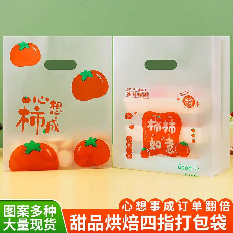 甜品打包袋手提袋外送面 面包烘焙包装袋塑料袋蛋糕袋子高颜值
