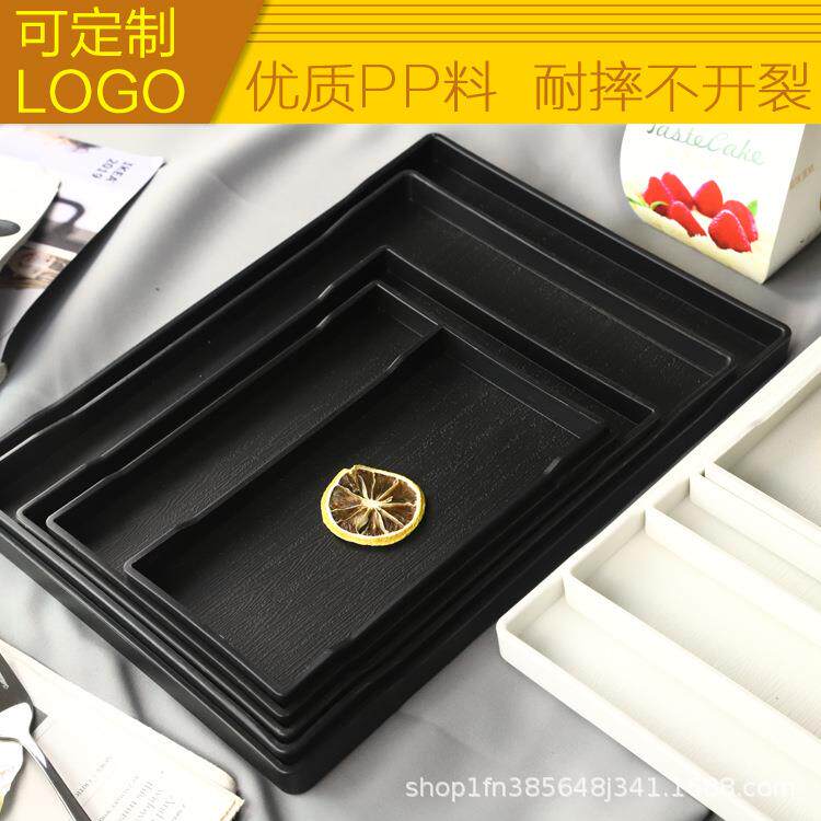 商用加厚防滑塑料托盘长方形欧式水杯水果托盘酒店卫生间客房盘子