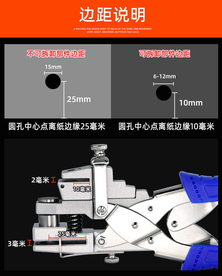 Панч 多功能生态板封边条打孔器手握式打孔钳木工补钉眼遮盖冲孔器沉孔
