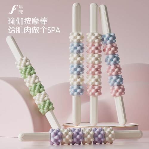 日式泡沫轴瘦小腿肌肉放松滚轴瘦腿神器专业环形滚轮健身瑜伽器材